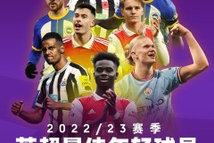 曼联备战布伦特福德之战：伤病困扰下四大主力伤停，比赛前瞻分析